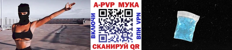 A PVP Crystall  Усть-Лабинск 