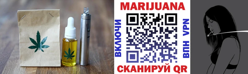 Печенье с ТГК марихуана  Усть-Лабинск 