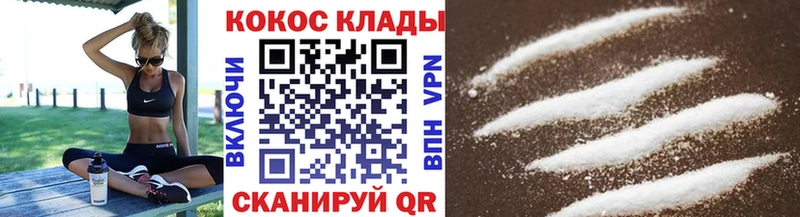 магазин продажи   Усть-Лабинск  COCAIN Эквадор 