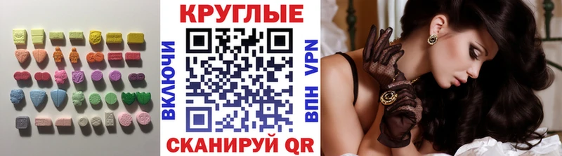 Ecstasy ешки  hydra маркетплейс  Усть-Лабинск 