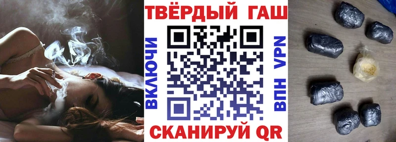 ГАШ Premium Усть-Лабинск