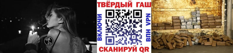 omg онион  Усть-Лабинск  ГАШИШ 40% ТГК 