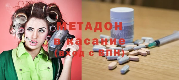 гашиш Переславль-Залесский
