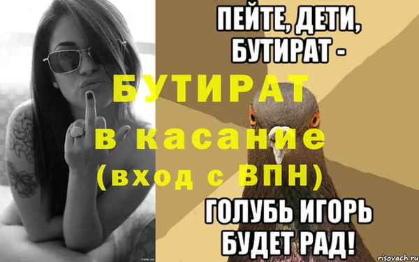 ГАЛЛЮЦИНОГЕННЫЕ ГРИБЫ Пестово