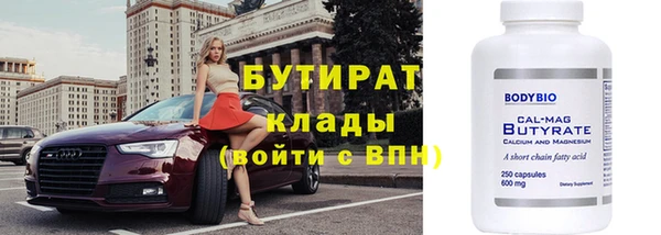 гашиш Переславль-Залесский