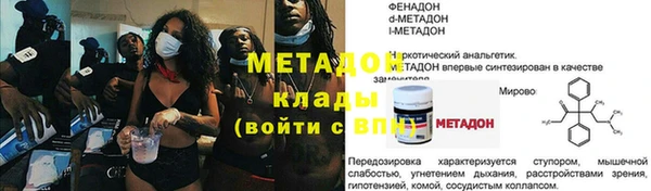 гашиш Переславль-Залесский