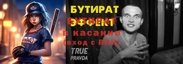 гашиш Переславль-Залесский