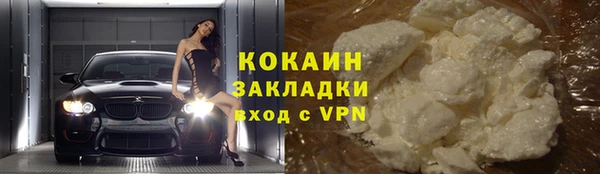 гашиш Переславль-Залесский