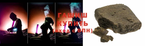 ГАЛЛЮЦИНОГЕННЫЕ ГРИБЫ Пестово