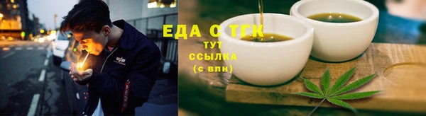 гашиш Переславль-Залесский