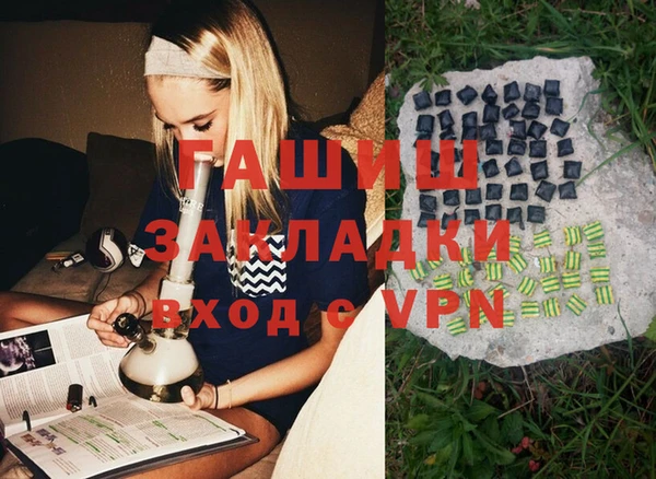 ГАЛЛЮЦИНОГЕННЫЕ ГРИБЫ Пестово