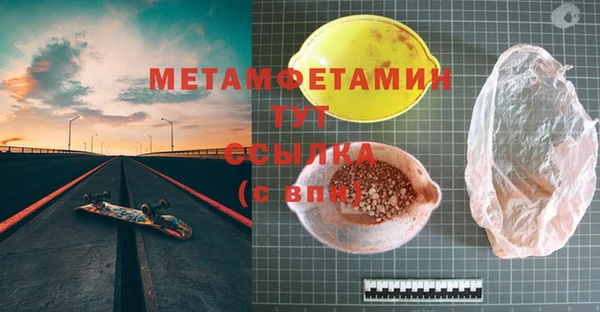 стаф Пересвет