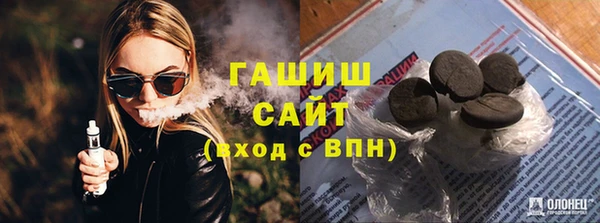 гашиш Переславль-Залесский