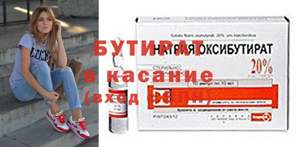 ГАЛЛЮЦИНОГЕННЫЕ ГРИБЫ Пестово
