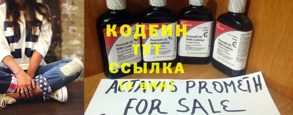 бутират Болотное