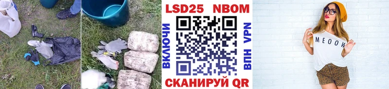 ЛСД экстази кислота  как найти закладки  Усть-Лабинск 