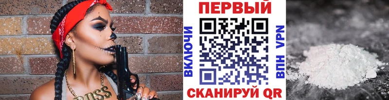 это формула  Усть-Лабинск  Метамфетамин кристалл 