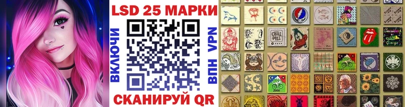 Наркотические марки 1,8мг  Усть-Лабинск 