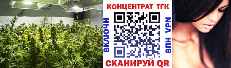 цена наркотик  kraken вход  Дистиллят ТГК вейп с тгк  Усть-Лабинск 