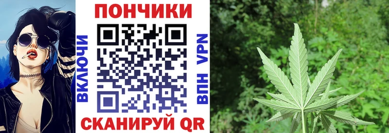 Марихуана White Widow  Усть-Лабинск 